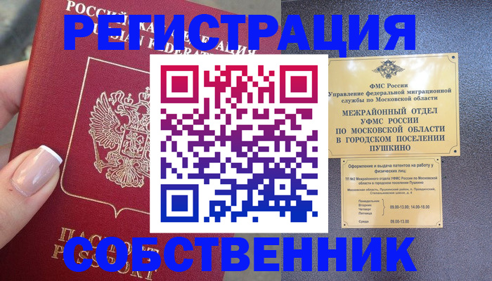 форма 3 в Омутнинске